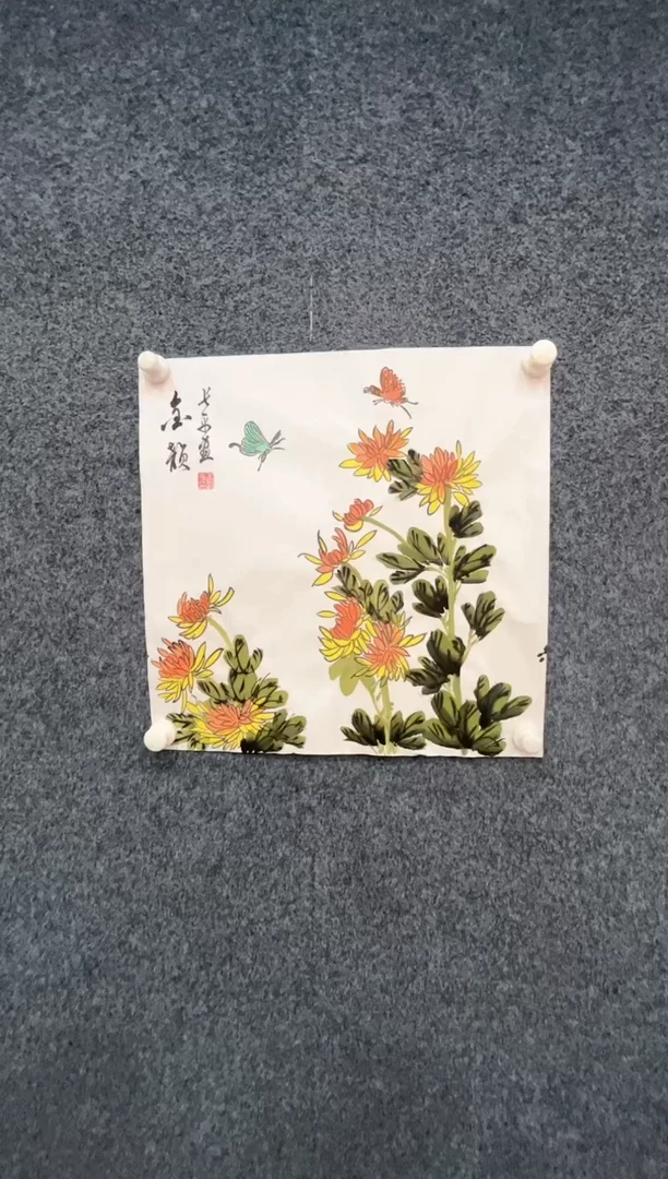 国画5.28-王长平-斗方宣纸-菊花