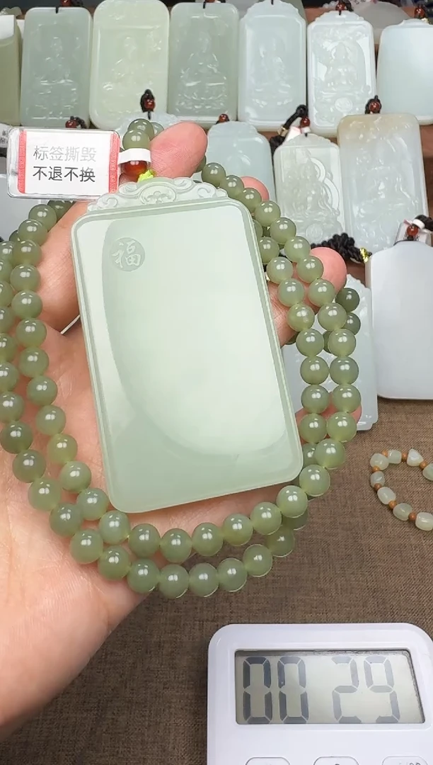 【闪购商品】和田玉颈饰未镶嵌和田玉挂件