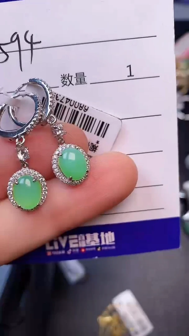翡翠戒指未镶嵌5940