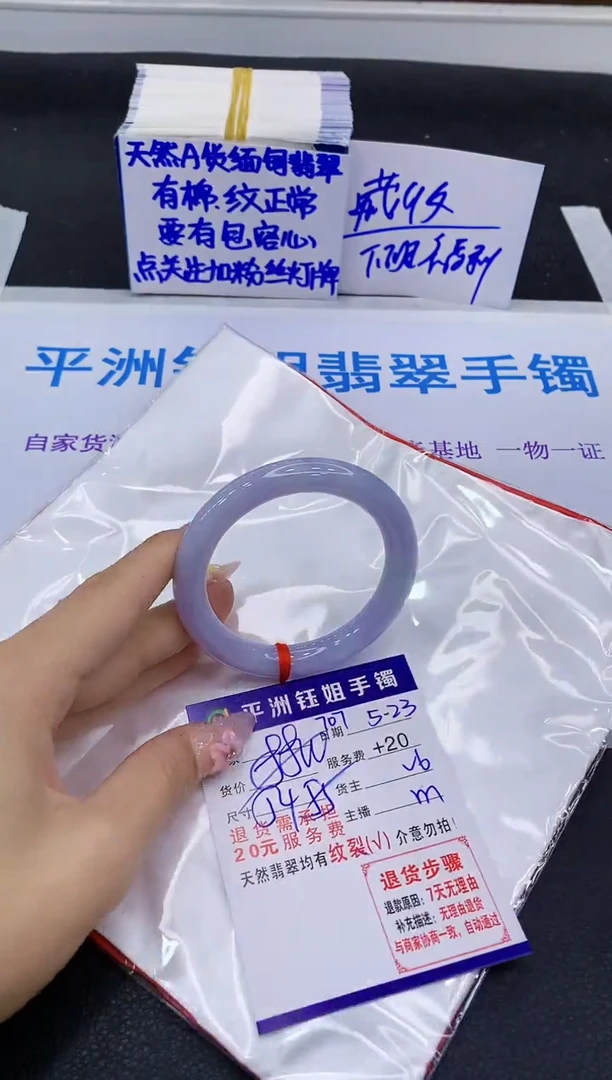 翡翠手镯未镶嵌1111111111