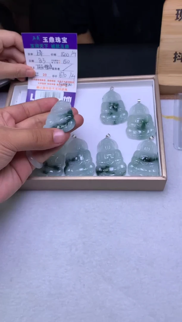 翡翠18K金镶嵌吊坠(不含链)多样性发其一-F0152705