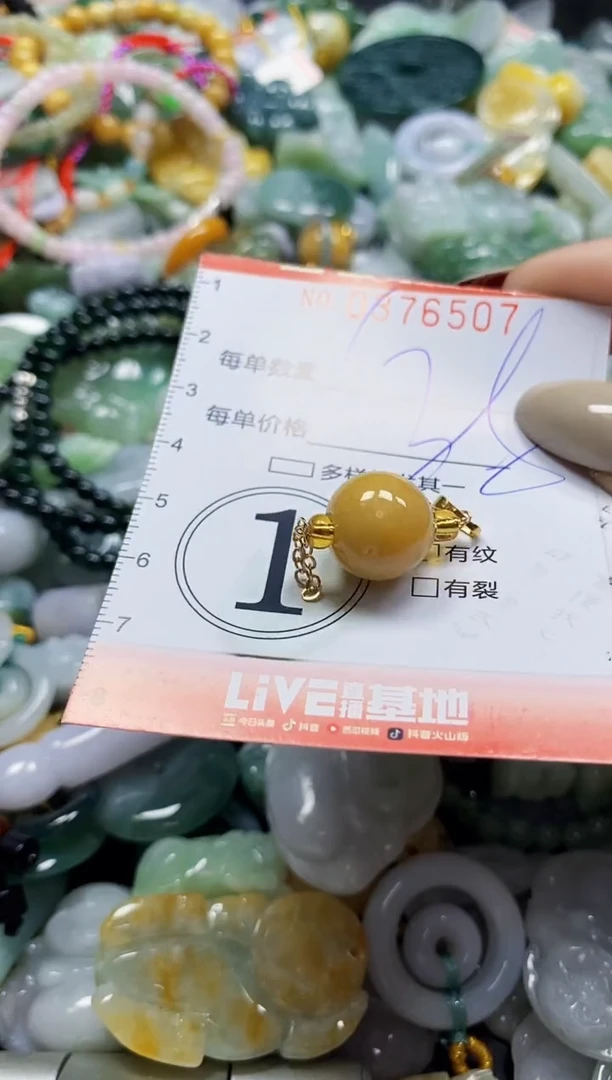 颈饰未镶嵌翡翠闪购0376507