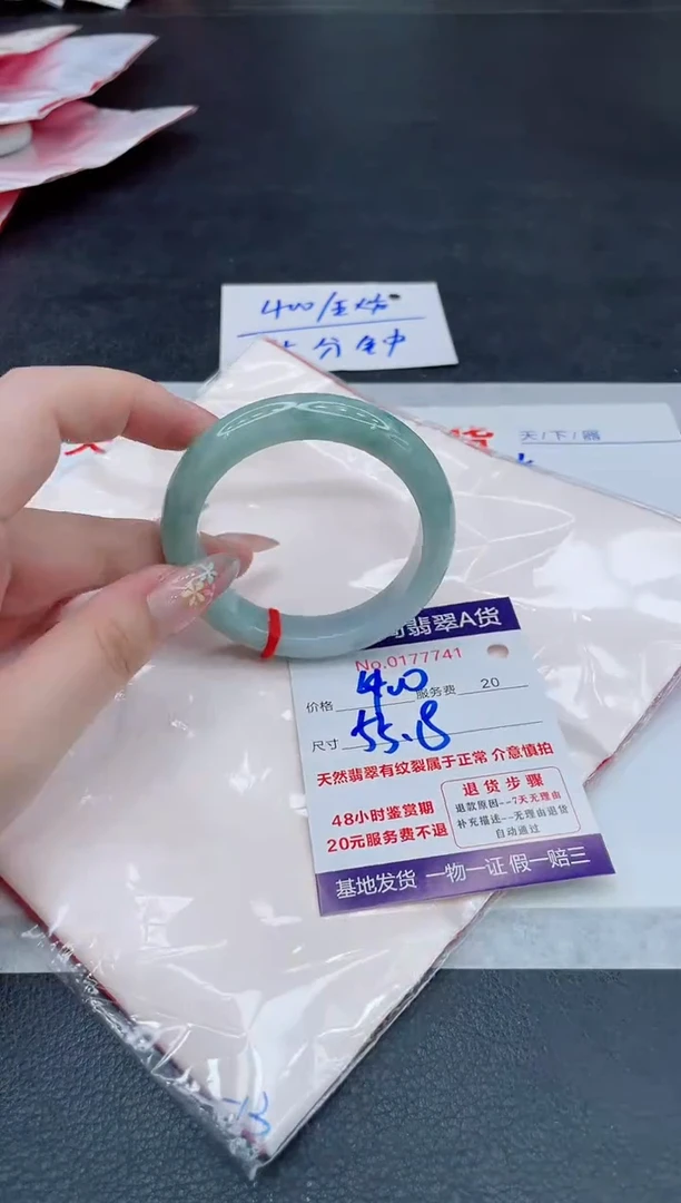 翡翠手镯未镶嵌400.000000