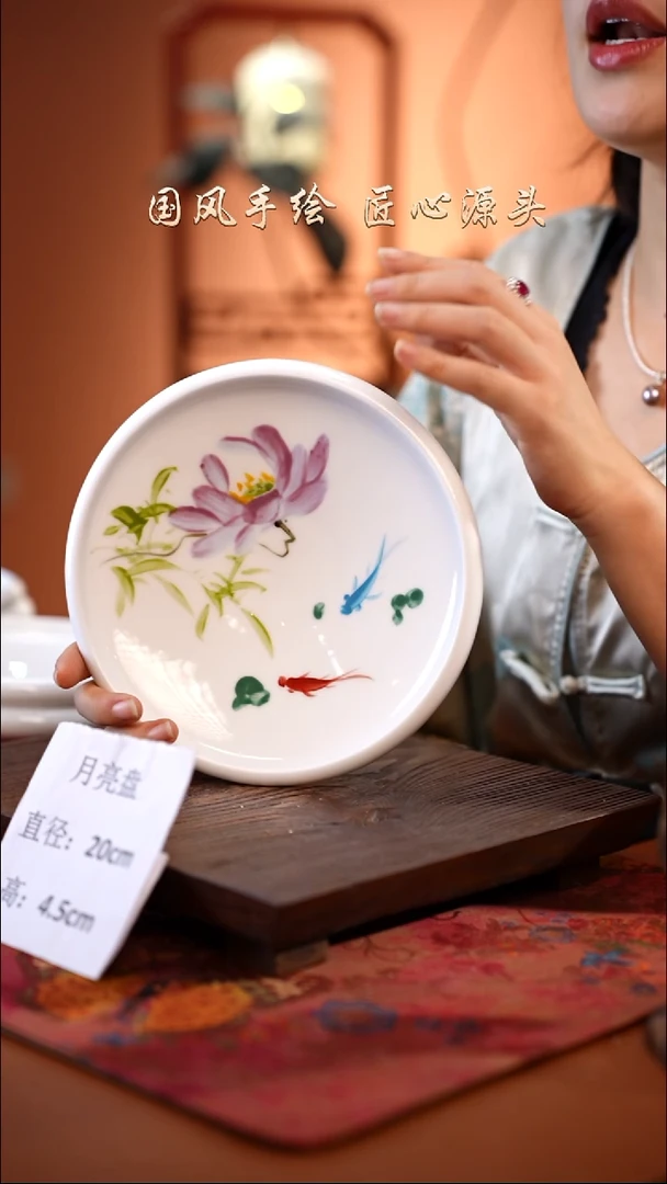 陶瓷高温釉中彩餐具月亮盘直径20高4.5