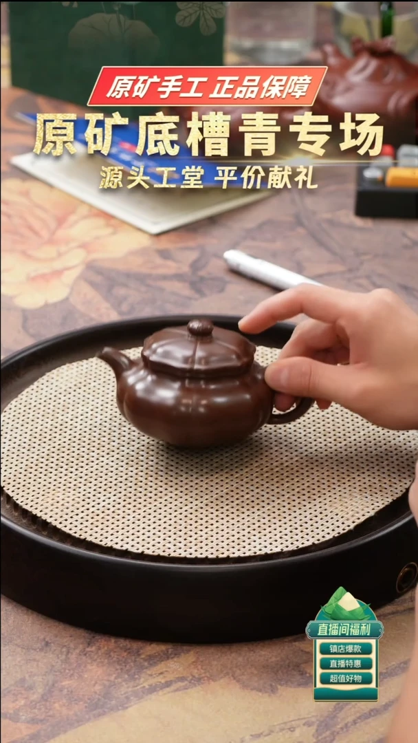 茶壶紫砂底槽清葵仿古200cc