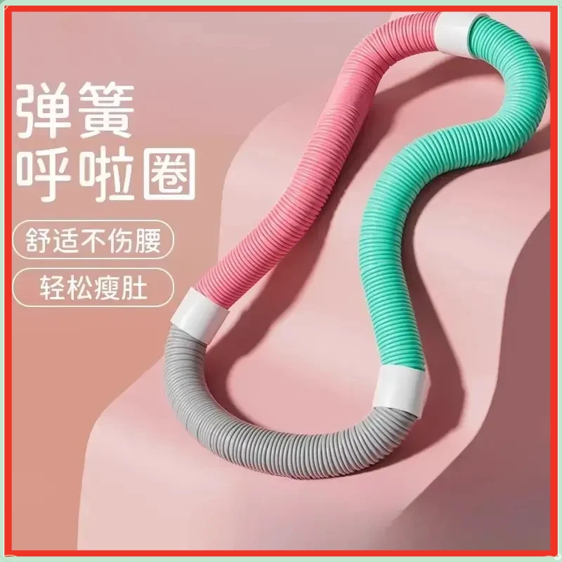 【静音防撞宿舍专用】弹簧软体呼啦圈加重圈设计瘦腰美腹健身收腹