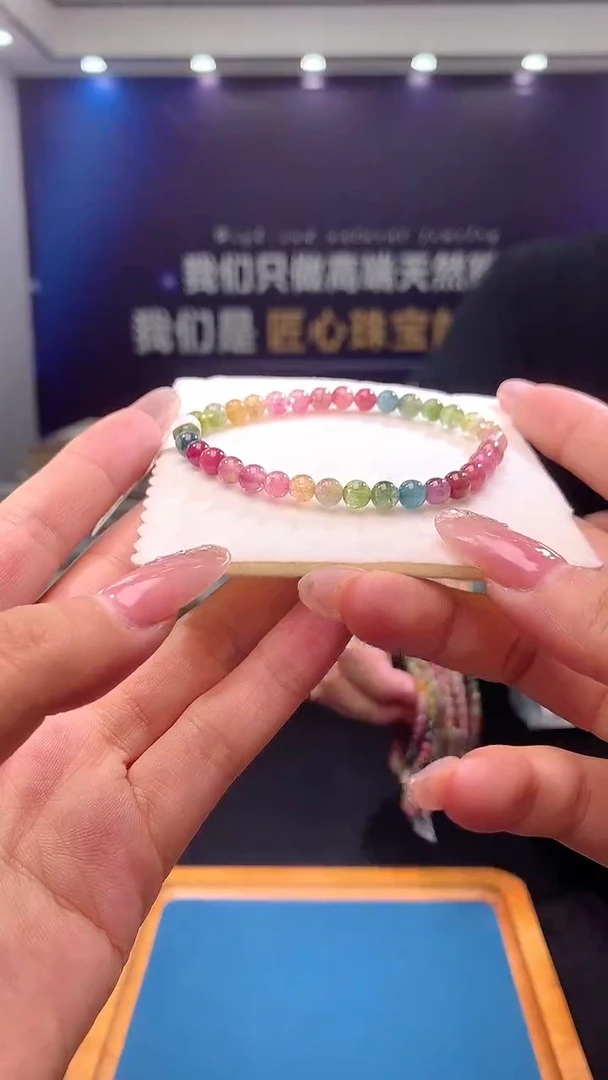 手链未镶嵌碧玺S级彩虹西瓜碧玺单圈5D（多样性发一）