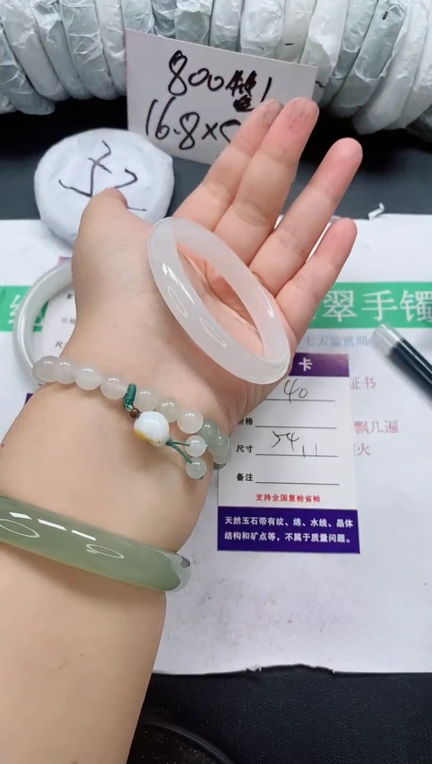 未镶嵌手镯石英质玉40/54-55