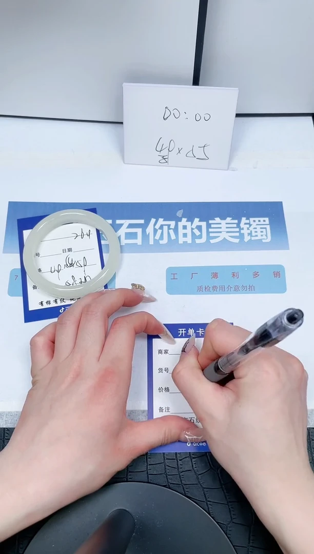 【闪购商品】石英质玉手镯未镶嵌264-59