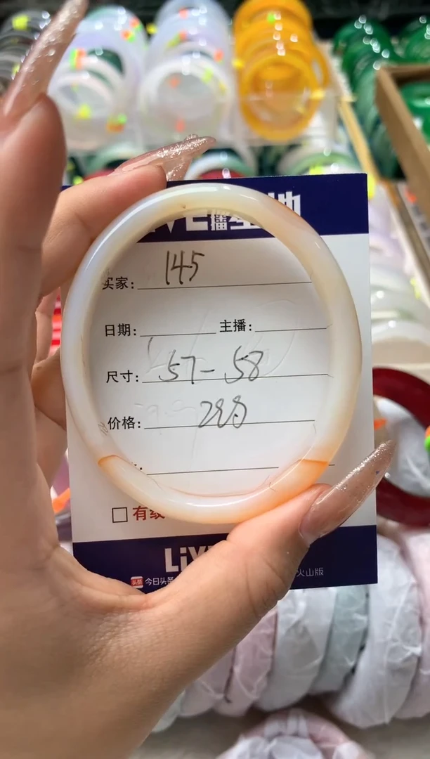 【闪购商品】玛瑙/玉髓手镯未镶嵌145