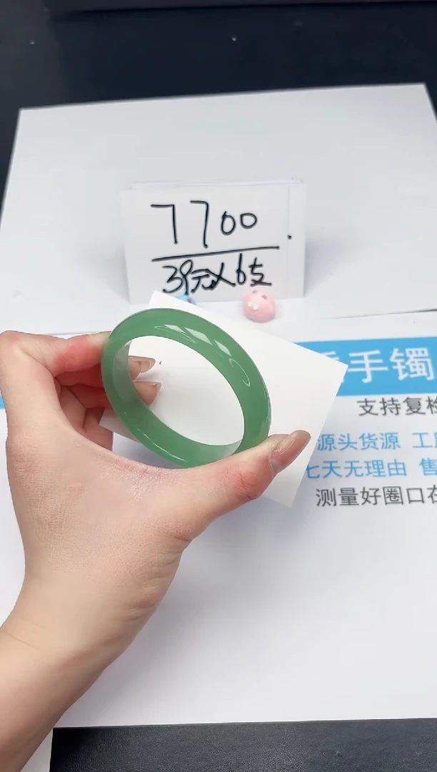 【闪购商品】石英质玉手镯未镶嵌71-59.5