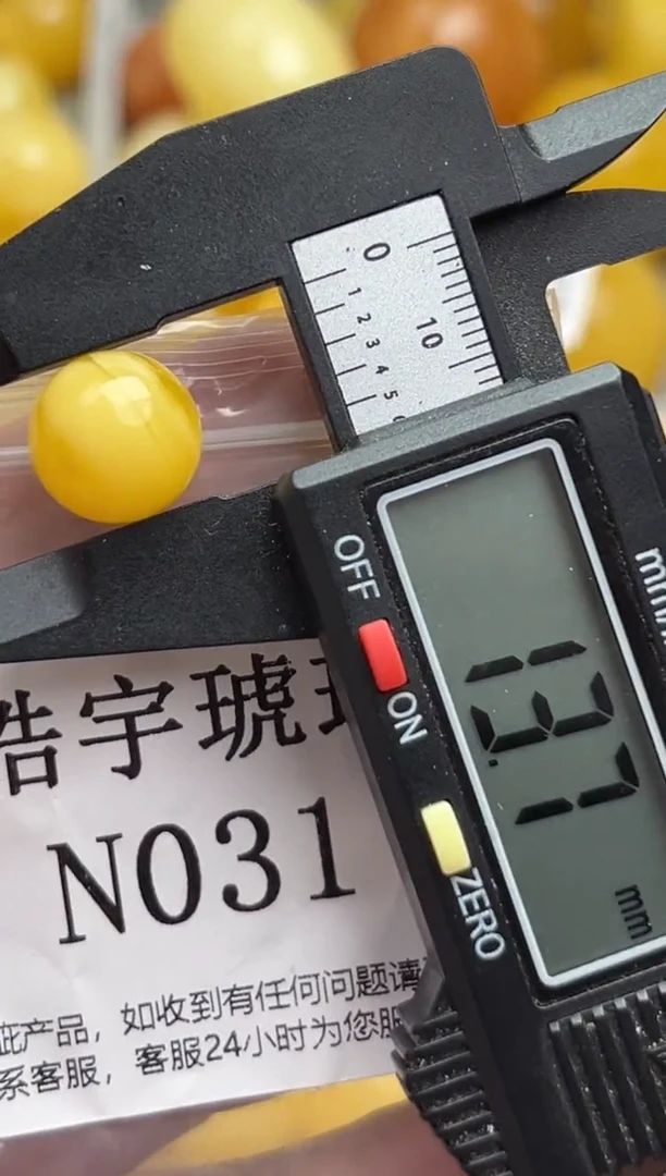 裸石琥珀未镶嵌天然蜜蜡微瑕珠子 假一赔万