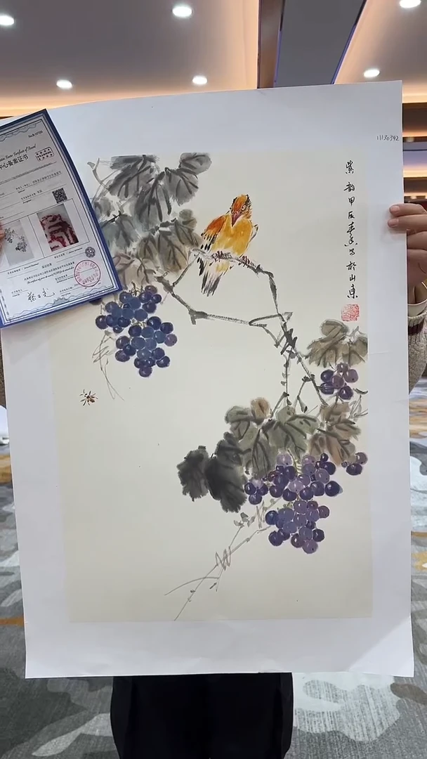 【闪购商品】国画3.4-国检1-黄春香-四尺三开-18
