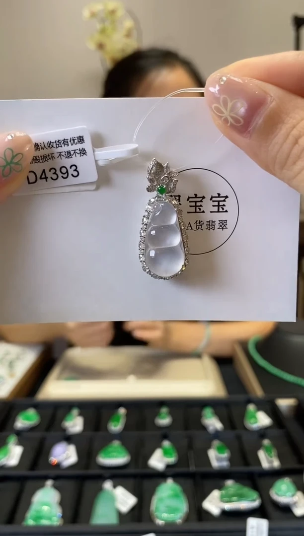 翡翠18K金镶嵌颈饰D4393 福豆 含运营费