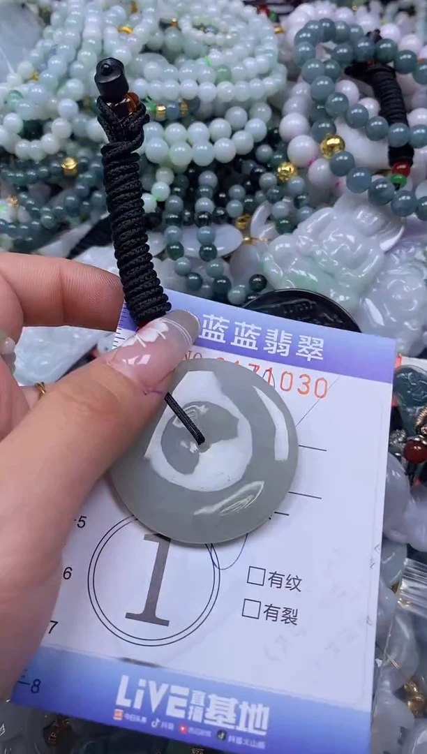 【闪购商品】翡翠颈饰未镶嵌闪购0171030