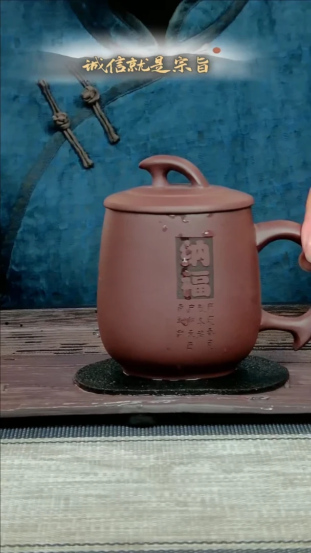 【闪购商品】紫砂茶杯.0541304135413