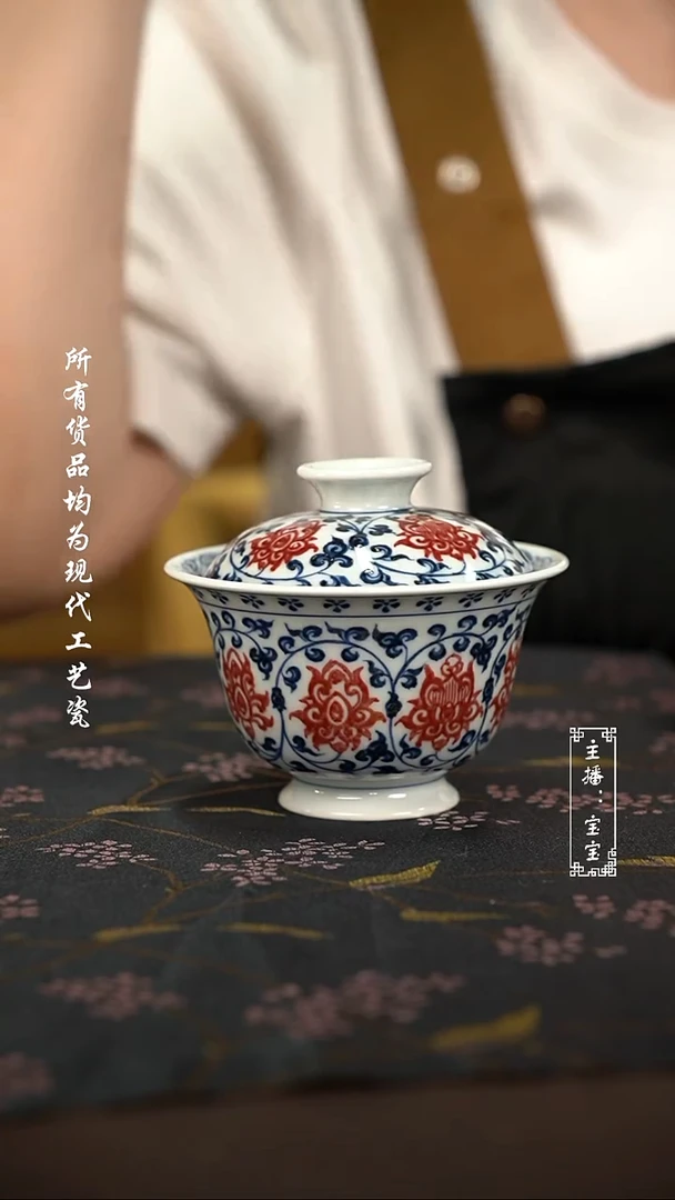微瑕福利手绘高温现代瓷 气 缠枝花卉花心高足130c