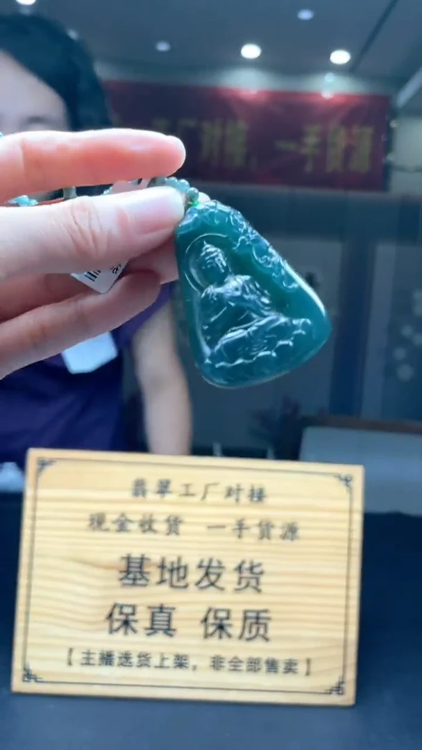 未镶嵌定制翡翠********123