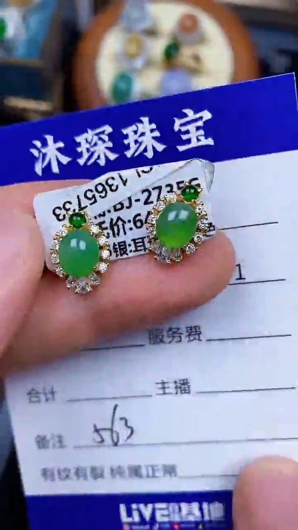 翡翠戒指银S925镶嵌5630