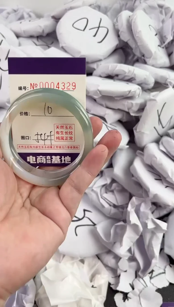 【闪购商品】玛瑙/玉髓手镯未镶嵌4329