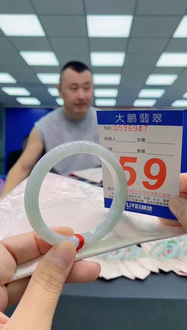 未镶嵌手镯翡翠AAAAAAAAA