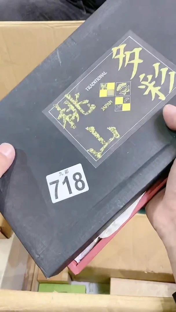 【闪购商品】瓷片718 一博为王 一博为王