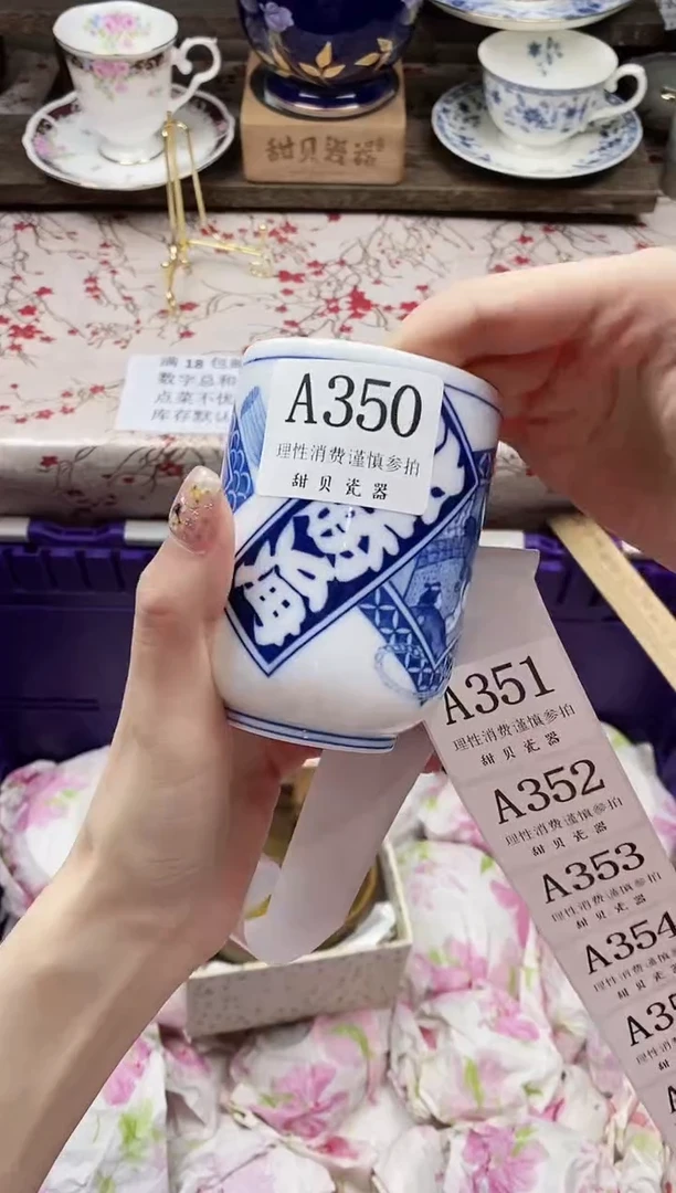 瓷片弓***凡      A350