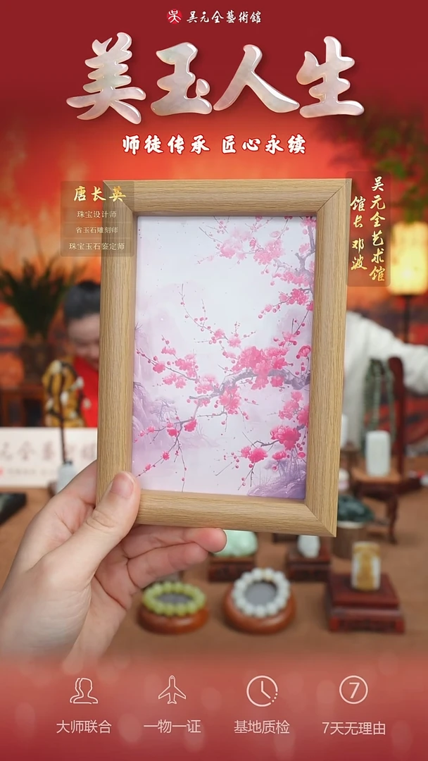 未镶嵌和田玉挂件w*1