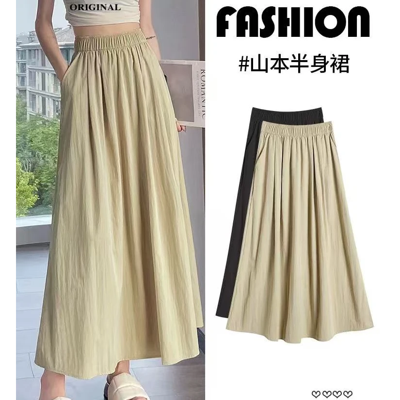 山本半身裙女夏季新款高腰显瘦垂感宽松A字伞裙QZ2273