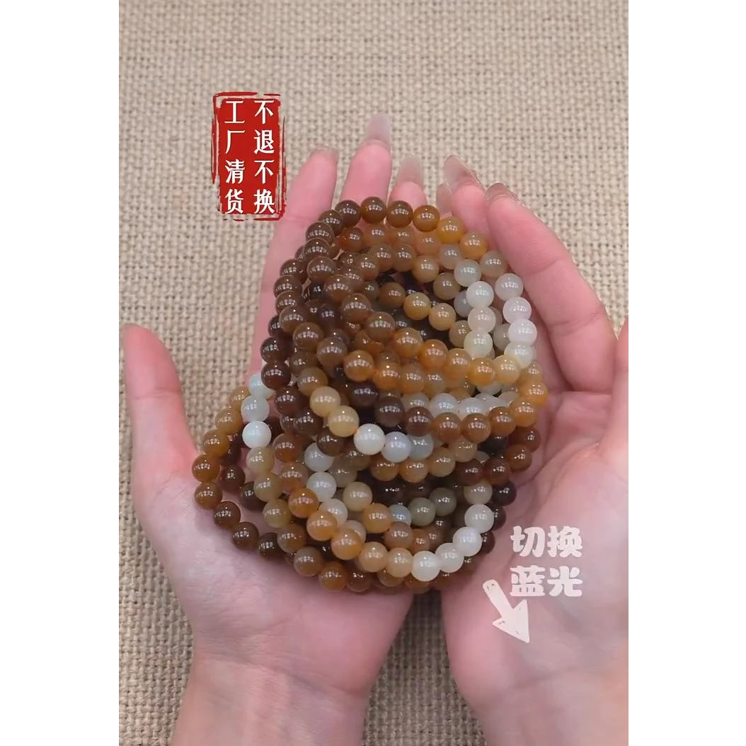 143【不退不换】和田玉8mm左右手链多样性发其一个别纹裂