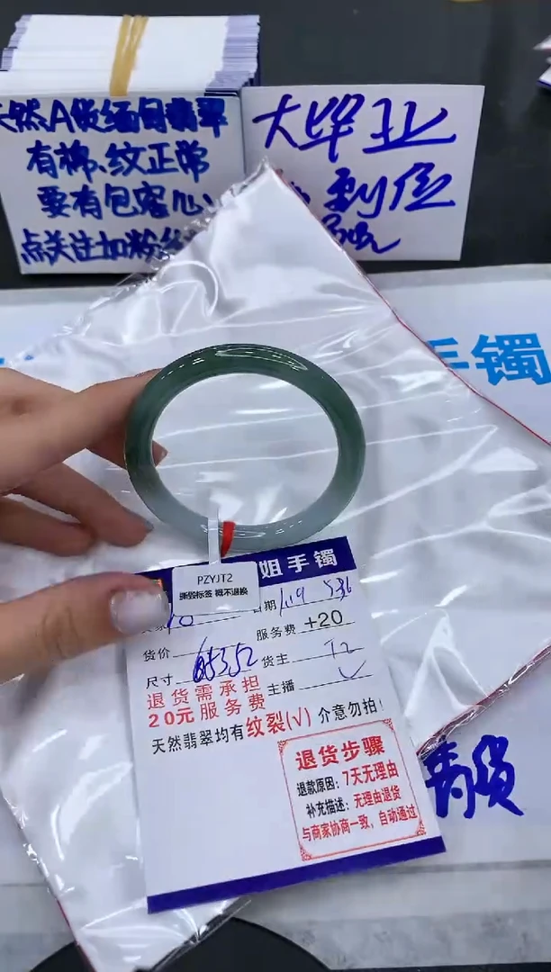 【闪购商品】翡翠手镯未镶嵌280028002800