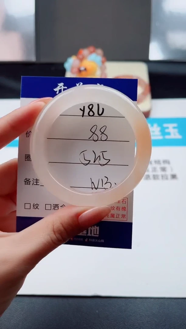 未镶嵌手镯石英质玉Y86