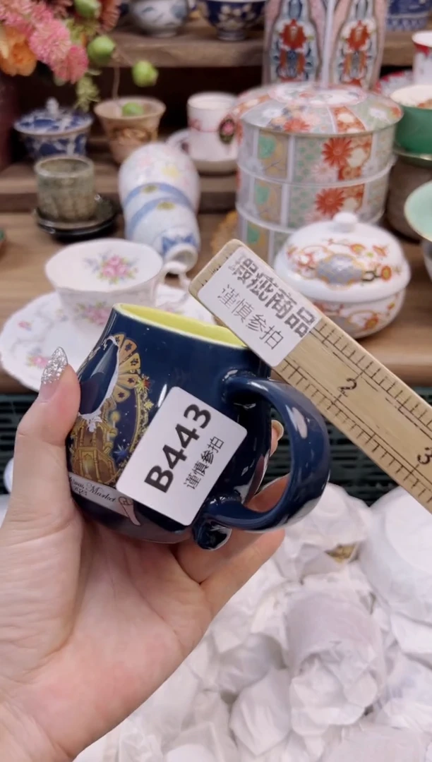 瓷片用****6        443