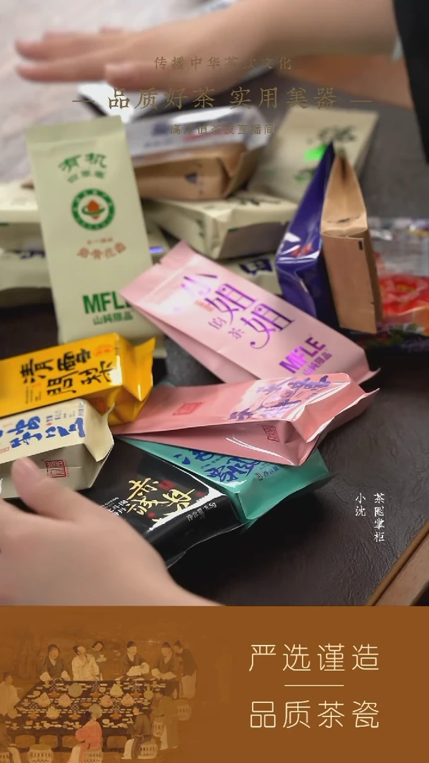 358定制20泡PVC组合