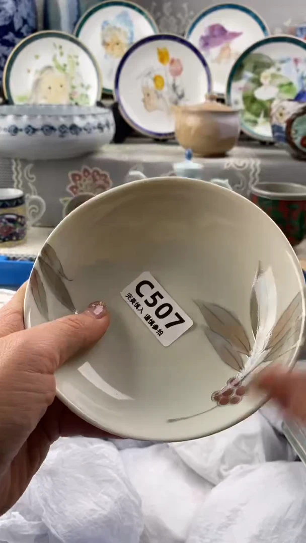 【闪购商品】507