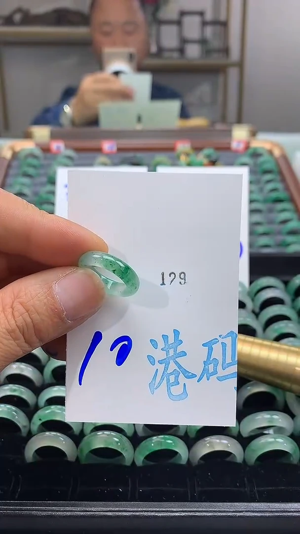 未镶嵌戒圈石英质玉非洲翠