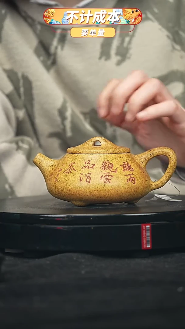 【闪购商品】宜兴原矿高端紫砂