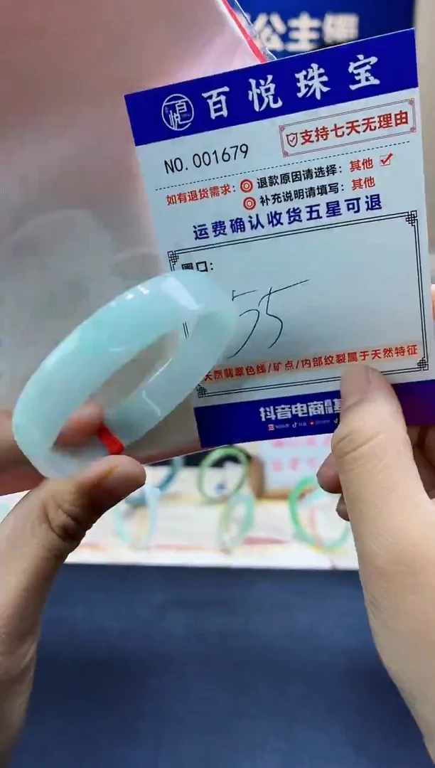 未镶嵌手镯翡翠叮当镯公主镯