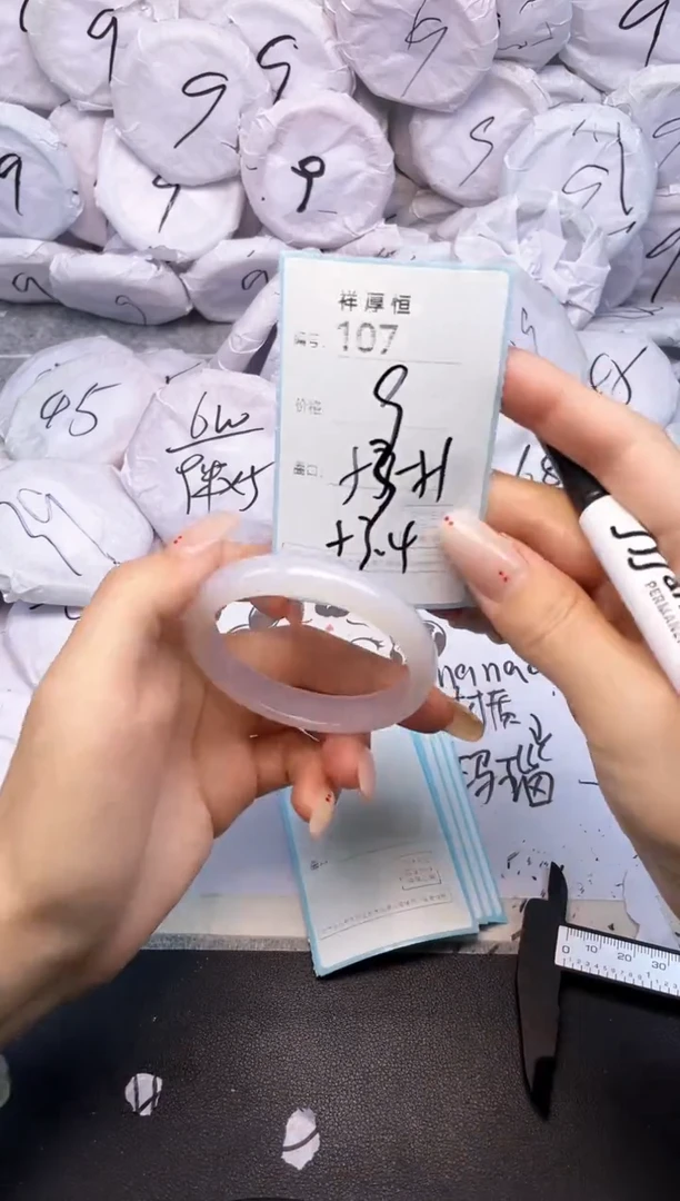 玛瑙/玉髓手镯未镶嵌107