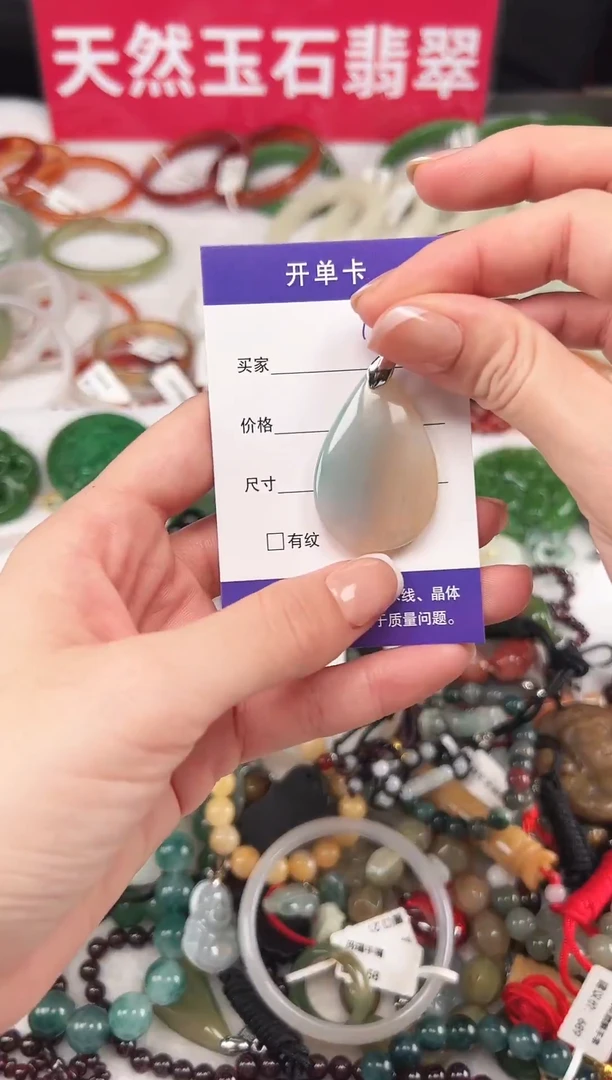 未镶嵌吊坠(不含链)玛瑙/玉髓无礼盒