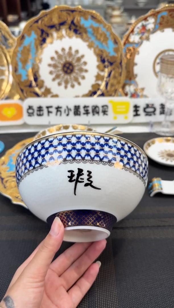 瓷片6英寸直角碗   瑕1个