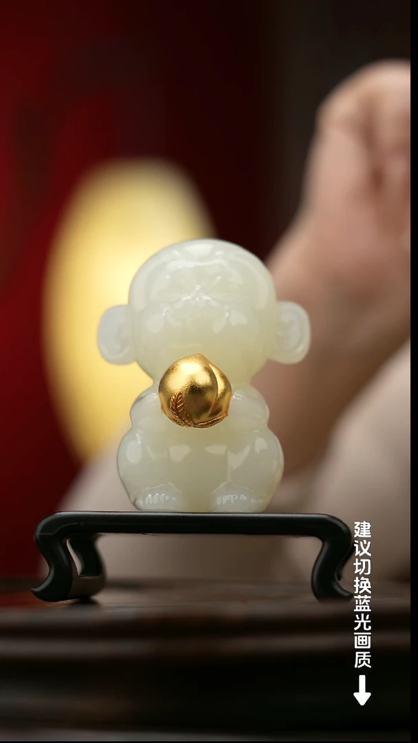 玉【灵猴献瑞】天然玉石手把件