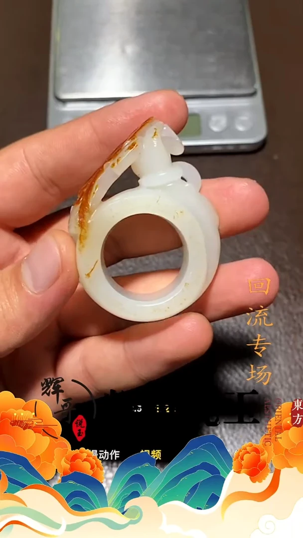 未镶嵌和田玉挂件