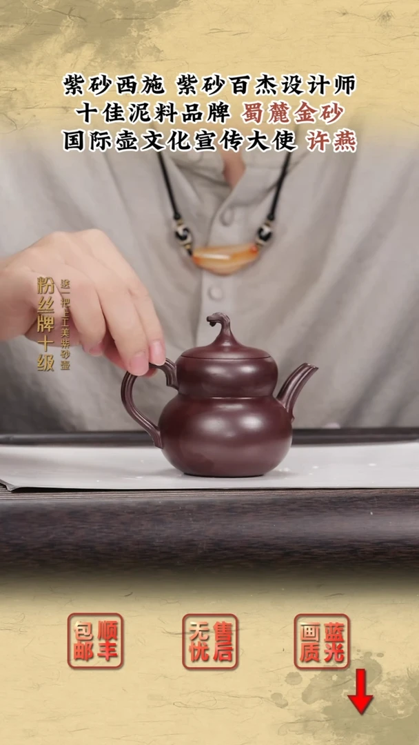 茶壶紫砂紫砂茶壶26