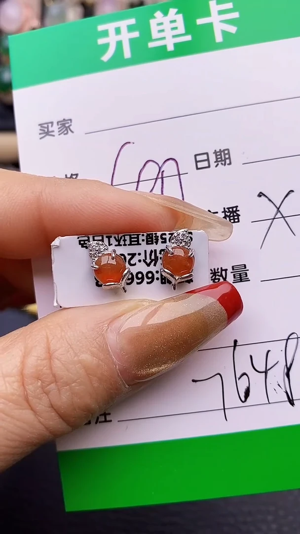 【闪购商品】翡翠戒指银S925镶嵌7648