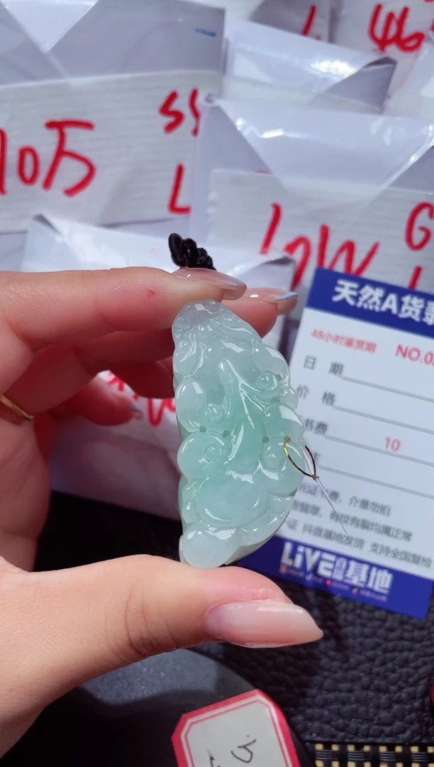 颈饰未镶嵌翡翠460