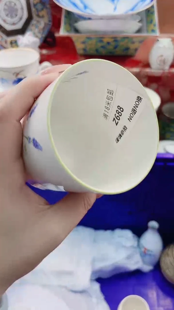 喜*?Z688**********