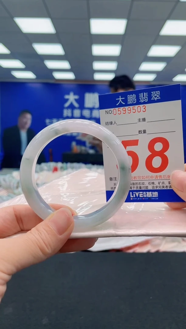 翡翠手镯未镶嵌AAAAAAAAA