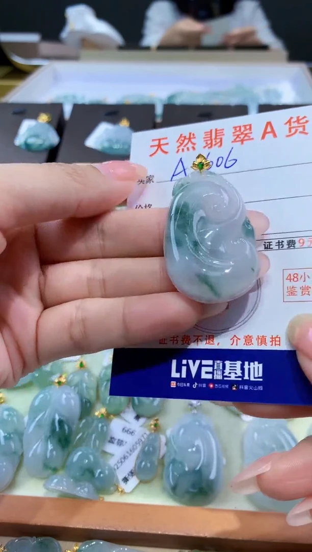 颈饰18K金镶嵌翡翠天然缅甸a货翡翠