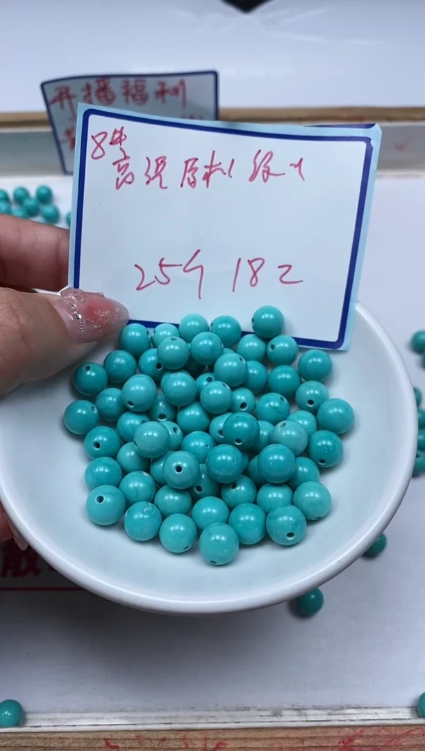 手饰玛瑙未镶嵌B1813 高瓷绿淞8mm25个18元